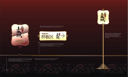地產(chǎn)廣告設(shè)計(jì)作品賞析——?jiǎng)?chuàng)意與營(yíng)銷的完美融合