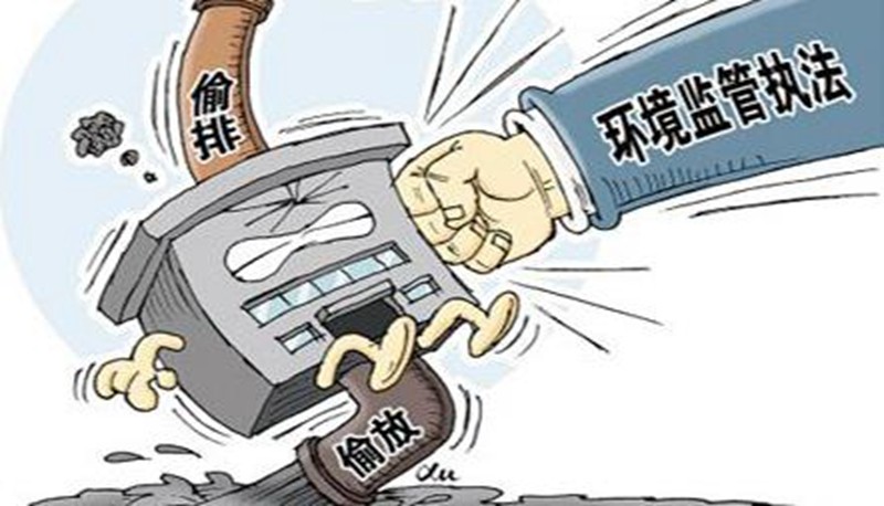 山東、江蘇簽署協(xié)議，將對這些環(huán)保問題開展聯(lián)合執(zhí)法！