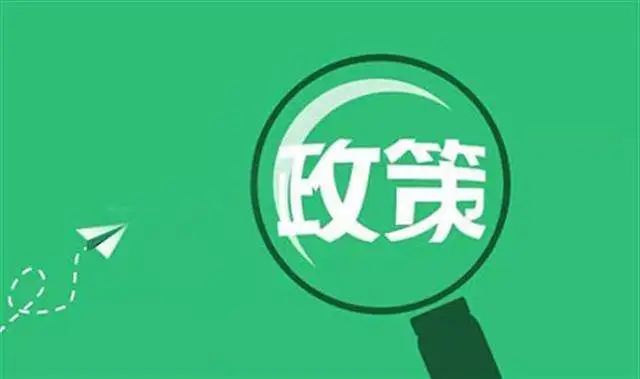 月度盤點｜八月發(fā)布了哪些環(huán)保新政策？