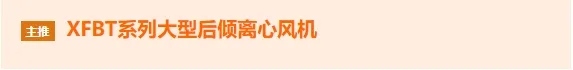 “專(zhuān)精特新”——中小企業(yè)撐起千億大氣市場(chǎng)- “專(zhuān)精特新”——中小企業(yè)撐起千億大氣市場(chǎng)-
