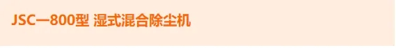 “專(zhuān)精特新”——中小企業(yè)撐起千億大氣市場(chǎng)- “專(zhuān)精特新”——中小企業(yè)撐起千億大氣市場(chǎng)-
