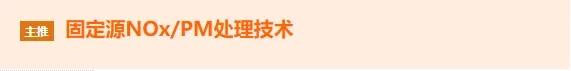 “專(zhuān)精特新”——中小企業(yè)撐起千億大氣市場(chǎng)- “專(zhuān)精特新”——中小企業(yè)撐起千億大氣市場(chǎng)-